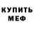 Кетамин VHQ Jesse Ahonen