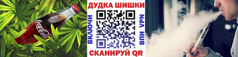 Еда ТГК марихуана цена Анапа