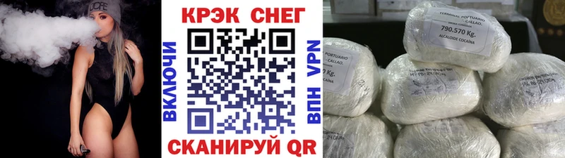 Кокаин Эквадор  Анапа 