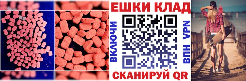 маркетплейс телеграм Анапа Экстази MDMA