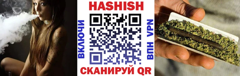 Гашиш hashish  Анапа 