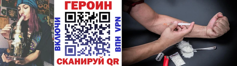 ГЕРОИН гречка  купить   Анапа 
