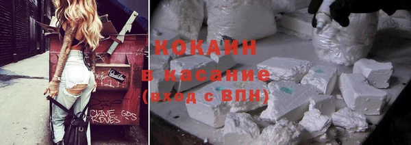 кокаин премиум Абаза