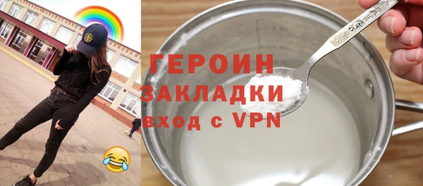 ГАЛЛЮЦИНОГЕННЫЕ ГРИБЫ Абдулино