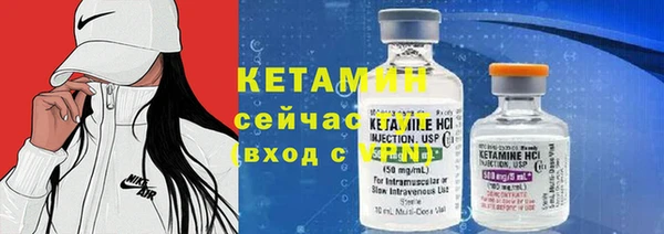 кокаин премиум Абаза