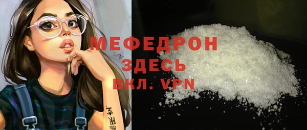 кокаин премиум Абаза