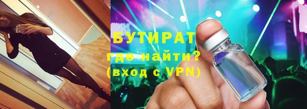 кокаин премиум Абаза