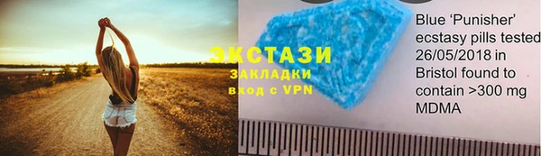 трава Алзамай