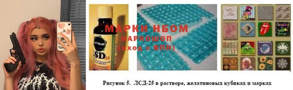 кокаин премиум Абаза