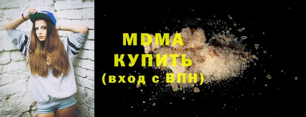 кокаин премиум Абаза