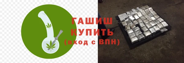 кокаин премиум Абаза