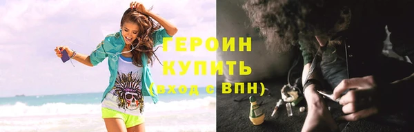 ГАЛЛЮЦИНОГЕННЫЕ ГРИБЫ Абдулино