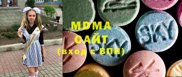 ГАЛЛЮЦИНОГЕННЫЕ ГРИБЫ Абдулино