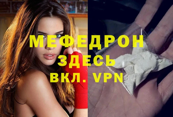mix Абинск