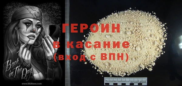 mix Абинск