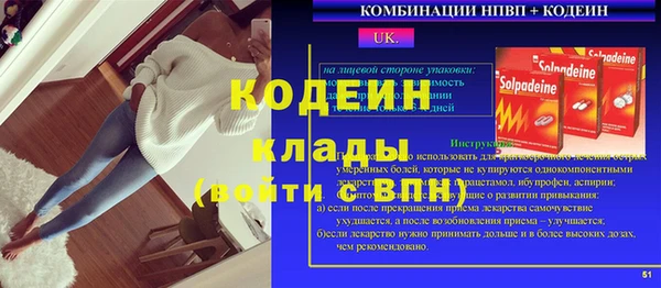 ГАЛЛЮЦИНОГЕННЫЕ ГРИБЫ Абдулино