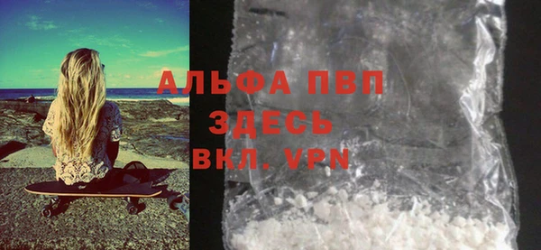 кокаин премиум Абаза