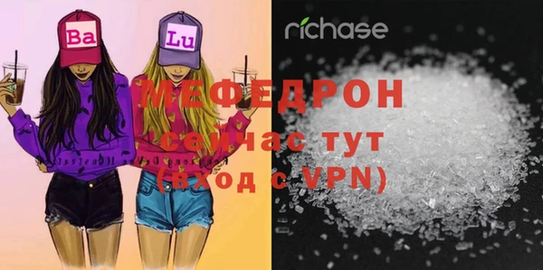 mix Абинск