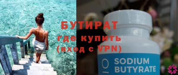 mix Абинск