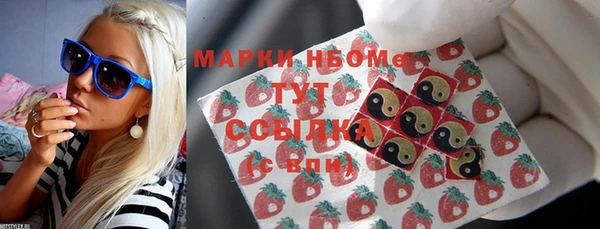 2c-b Алексин