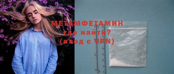 кокаин премиум Абаза