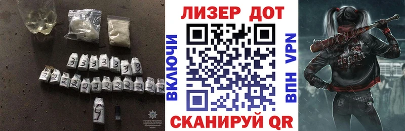Лсд 25 экстази кислота  Анапа 