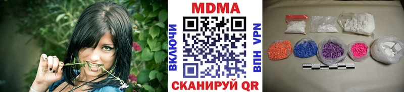 МДМА VHQ  мега зеркало  Анапа 