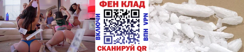 blacksprut ССЫЛКА  Анапа  Первитин Methamphetamine  что такое  