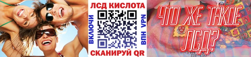 Марки 25I-NBOMe 1500мкг  Анапа 