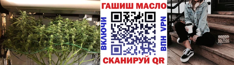 Дистиллят ТГК Wax купить Анапа